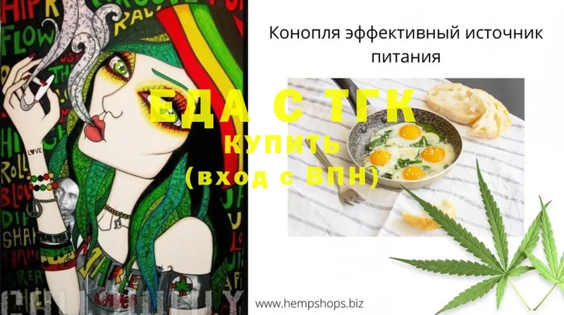 Cannafood марихуана  как найти закладки  Крым 