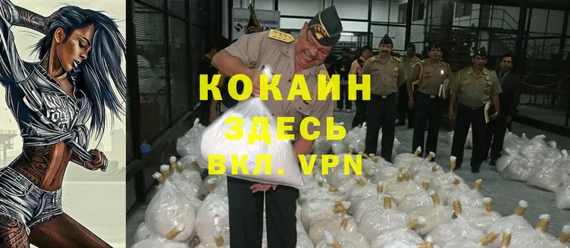 Cocaine 99%  закладки  Крым 