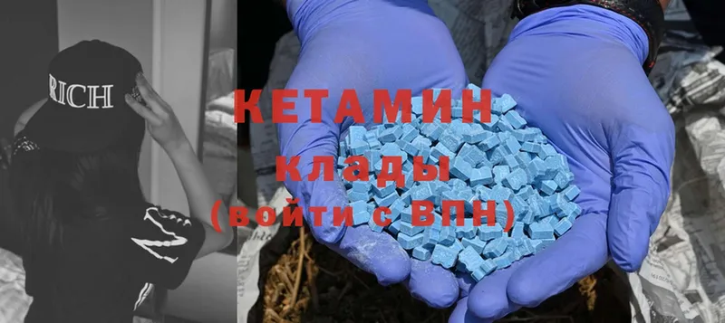 купить  сайты  Крым  Кетамин ketamine 