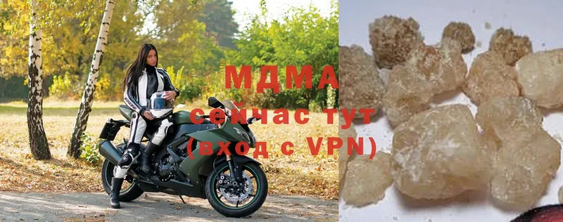 MDMA VHQ  Крым 