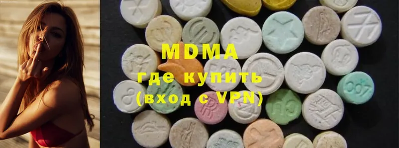 MDMA кристаллы Крым